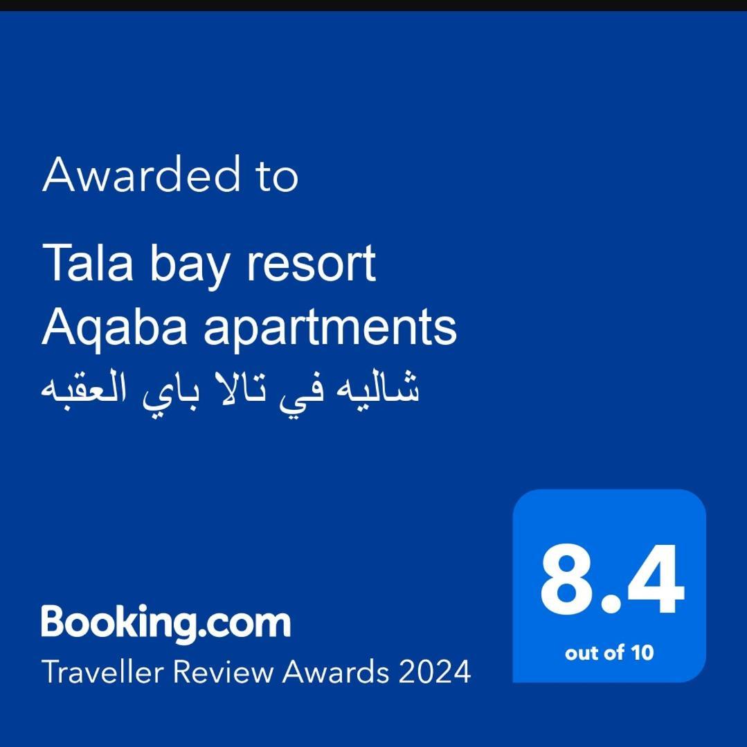 One Bedroom Apartments Aqaba On 2 Swimming Pool Tala Bay Ngoại thất bức ảnh